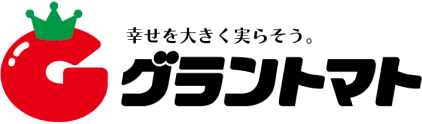 グラントマト