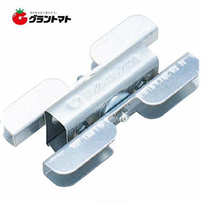 ワンタッチロック 22mm パイプトビラ用のドアロック | グラントマト