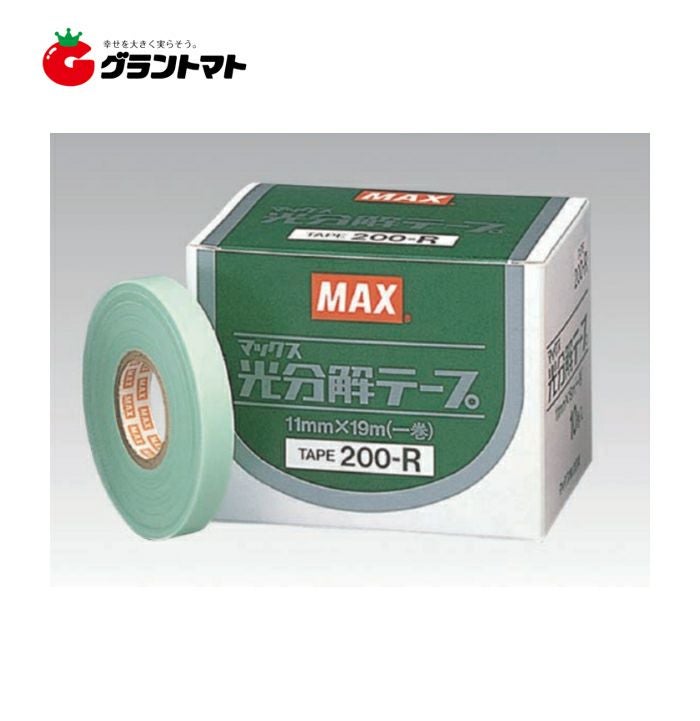 光分解テープ200-R 11mmx19m(1巻) ペールグリーン 10巻入り