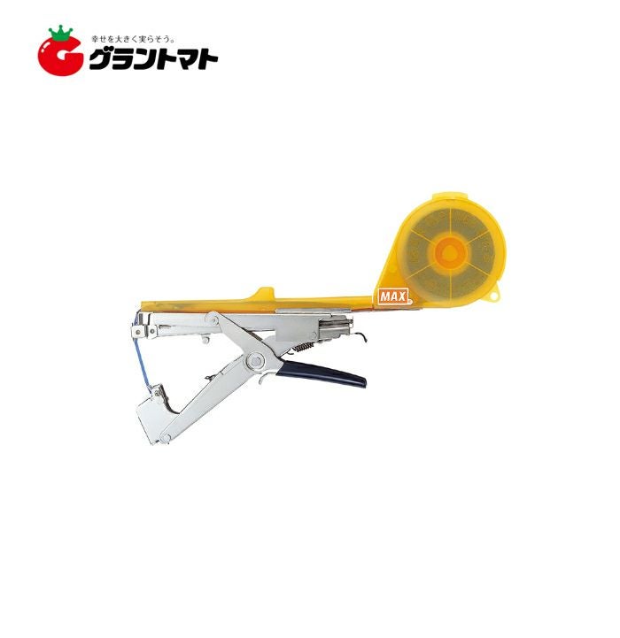 テープナー HT?A(N) 誘引用結束機 マックス | グラントマトオンライン