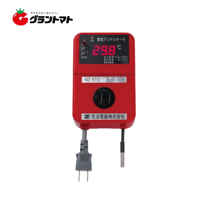 農電電子サーモ ND-910 コンセント1つ口 温床線・温床マットの温度管理