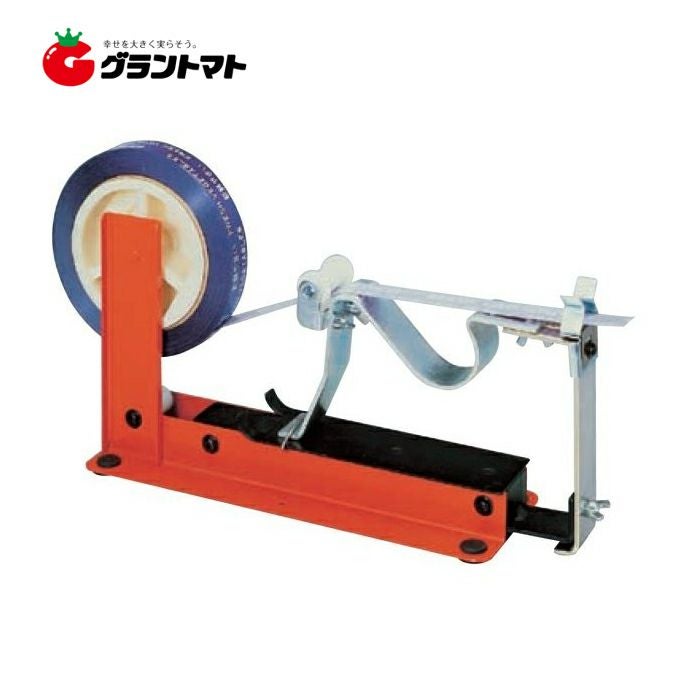 野菜結束機　　ニチバン　350-v たばねら 350V型 野菜用結束機器 ニチバン | グラントマトオンライン