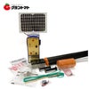 家庭菜園用電柵 SP-2013SR ソーラー 100mセット アポロ