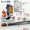 家庭菜園用電柵 SP-2013SR ソーラー 100mセット アポロ