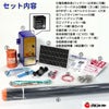 家庭菜園用電柵 SP-2013SR ソーラー 100mセット アポロ