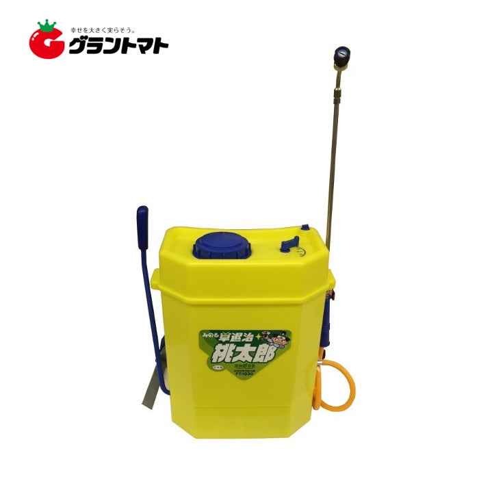 草退治桃太郎18リットル噴霧器 みのる産業 桃太郎 FT-185 容量18L 草退治 (FT-182の新型) 除草剤専用