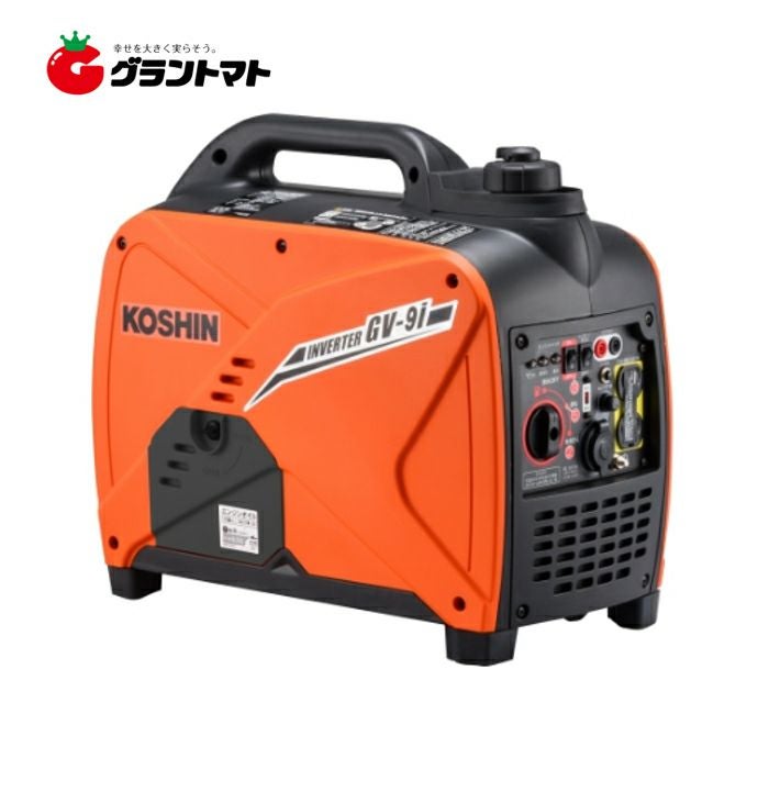 発電機　KOSHIN 発電機 KOSHIN