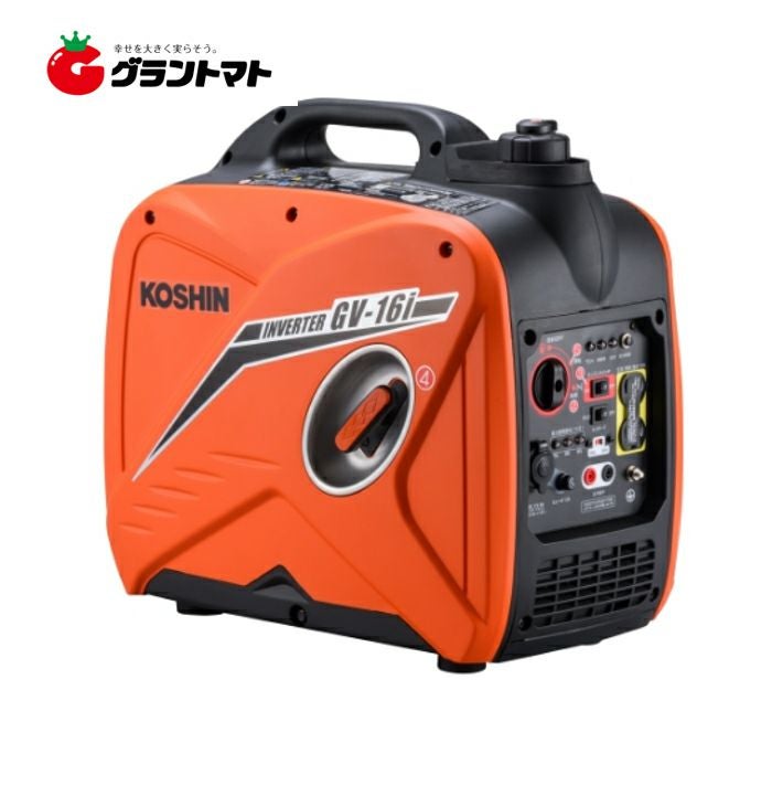 インバーター発電機 GV-16i 1.6kVA KOSHINエンジン搭載 工進【取寄商品