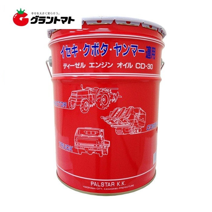 農耕用オイル CD-30 20L ディーゼルエンジンオイル ジェンツ CAP