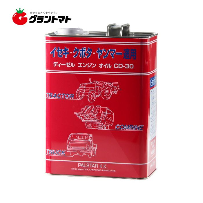 農耕用ディーゼルオイル CD30 4L エンジオイル ジェンツ CAPスタイル