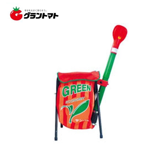 グリーンサンパーエコノミー 軽量タイプの肥料散布機 容量20kg～25kg