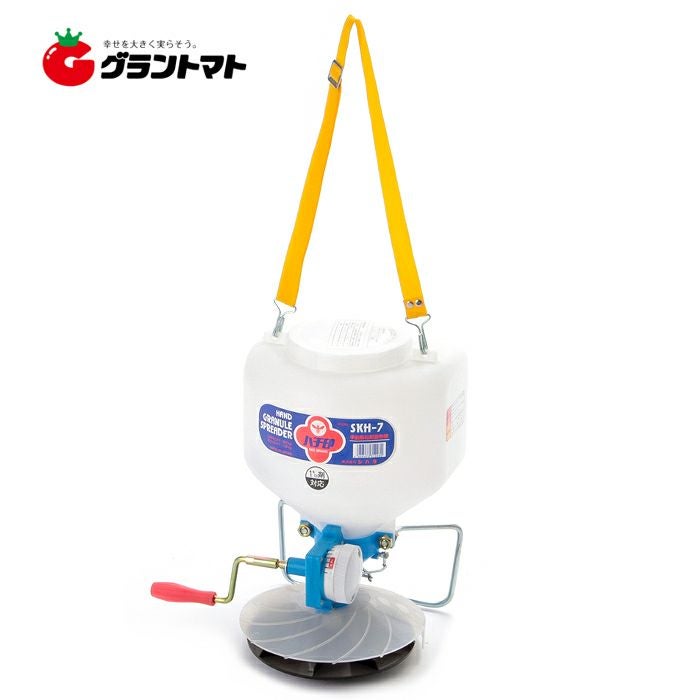 手動散粒機SKH?7SKH?7 シバタ | グラントマトオンラインショップ