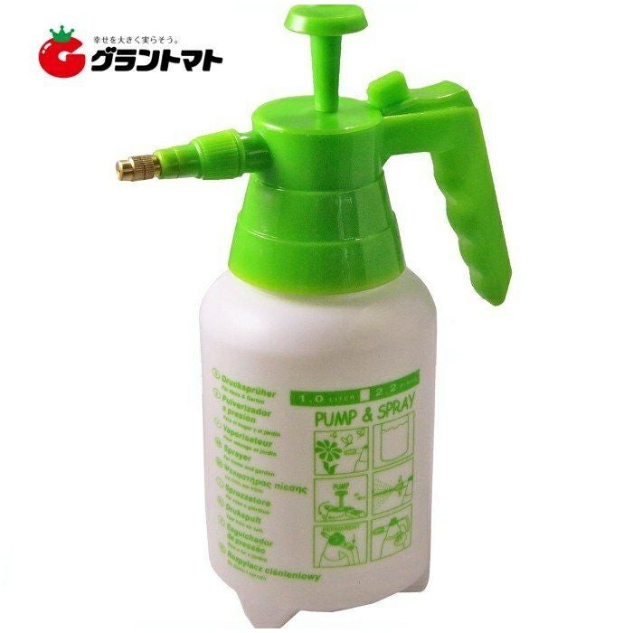ガーデンスプレー 1L 蓄圧式ハンドスプレー シンセイ | グラントマト
