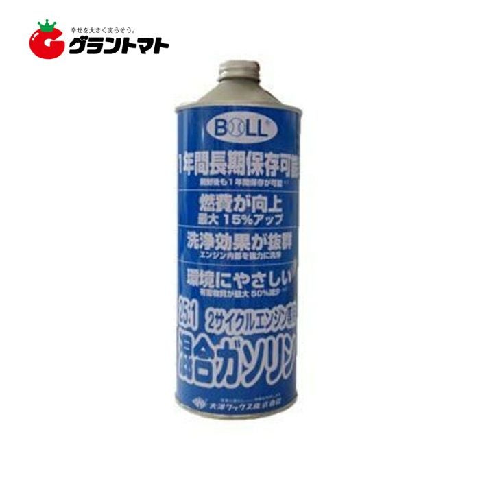 混合ガソリン 1L 2MX-1 2サイクルエンジン専用 ミックスガソリン 大澤