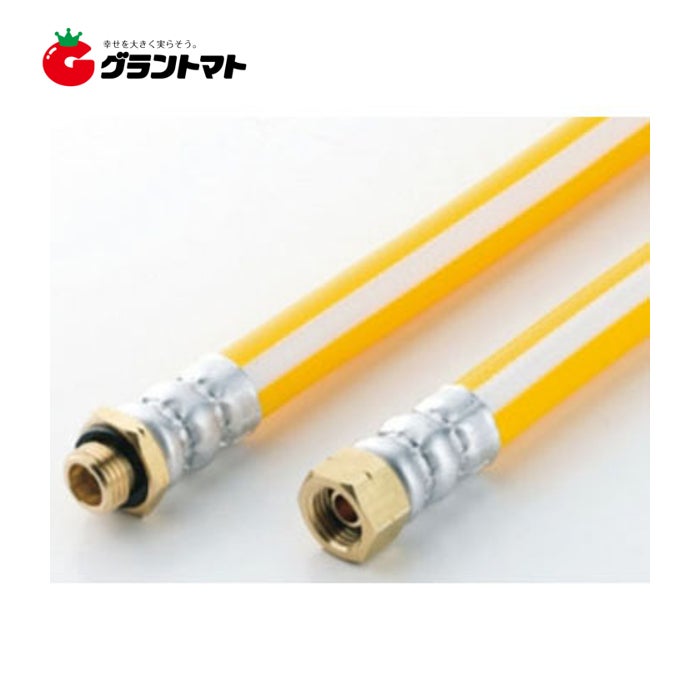 インダス パスカル 4-4S 5m 8.5mmISO金具付 動力噴霧機用スプレー