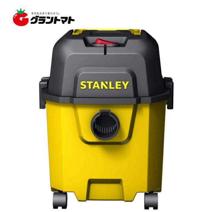 バキュームクリーナー 15L SL18957P-5 乾湿両用 スタンレー | グラン