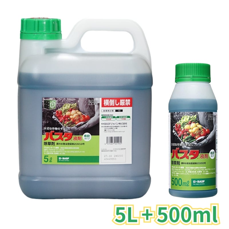 バスタ液剤 5L