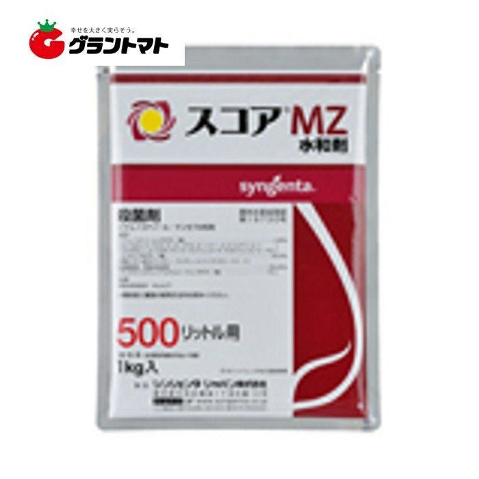 スコアMZ水和剤 1kg りんご向け殺菌剤 農薬 シンジェンタジャパン