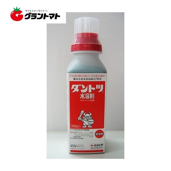 ダントツ水溶剤 250g 耐性強化型万能殺虫剤 農薬 住友化学 | グラン