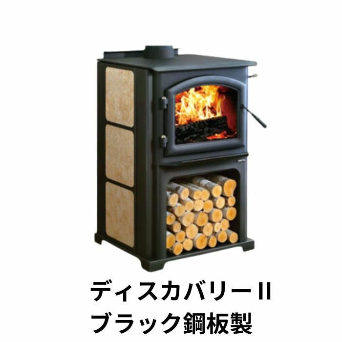 日本製　薪ストーブ　鋼板 楽天市場】【無煙薪ストーブ】MOKI 日本製 薪ストーブ MD80IV 鋼板製
