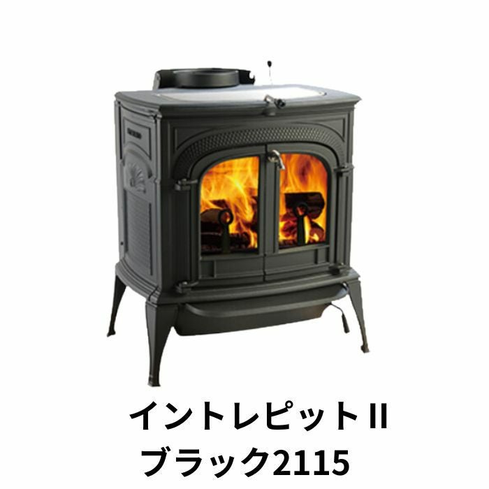 イントレピット2 ブラック2115 バーモントキャスティングス 【運送会社