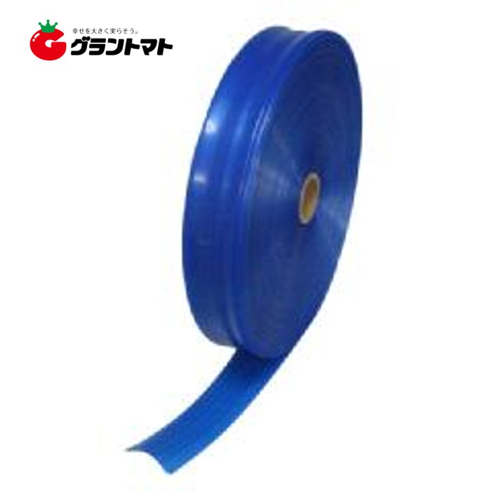 セフティ 灌水チューブ 青 片面 P150 0.2mm×50mm×200m 5個入り