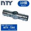 NTY-TA4