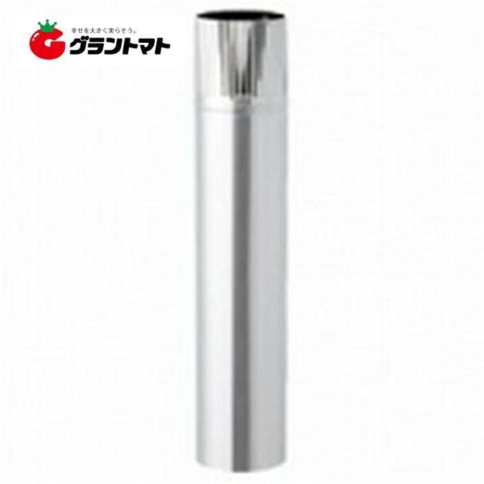 半直筒煙突セット(径106mm) ステンレス煙突 半直筒 106mm 20個入り ケース販売 有効寸法 375mm