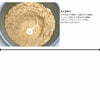 商品情報