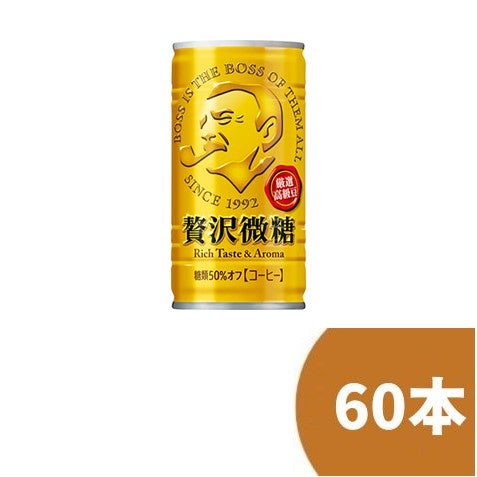 サントリー ボス 贅沢微糖 185g缶 60本（30本*2ケース） | グラン