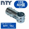 NTY-TA1