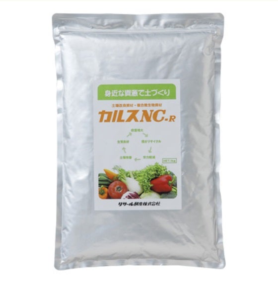 カルスNC-R 1kg×3個