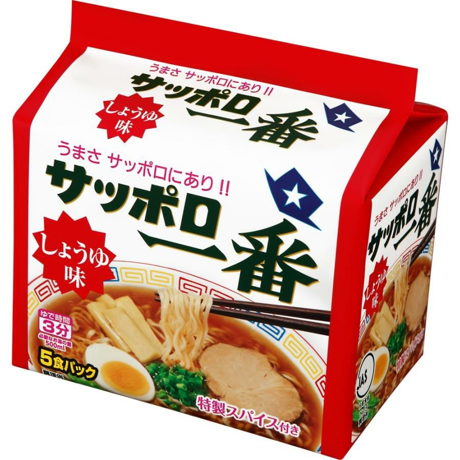 サッポロ一番醤油ラーメン 5食パック×18個（3ケース）ラーメン