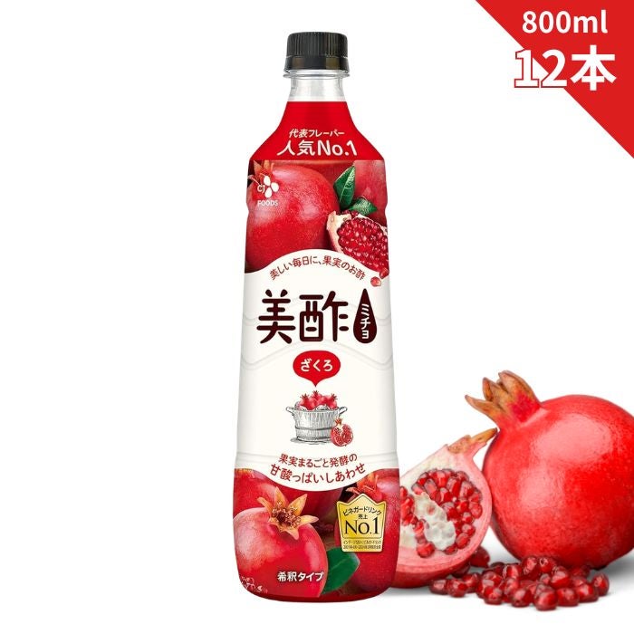 ミチョ 美酢 ザクロ 800ml×12本セット 飲むお酢 【送料無料】 | グラン